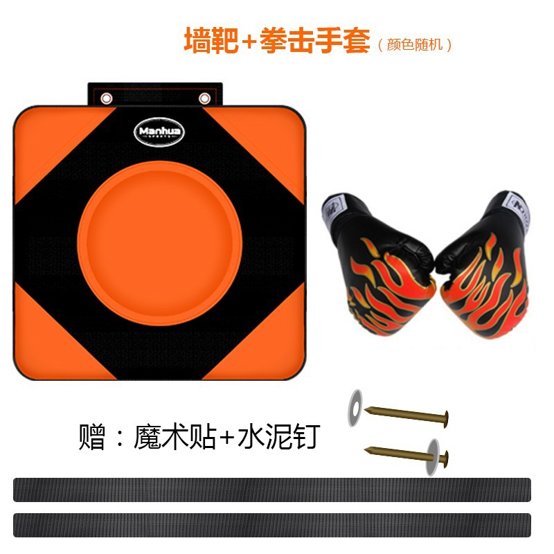 墙靶拳击靶家用沙袋挂墙训练拳散打沙包打拳靶贴墙把墙壁式室内