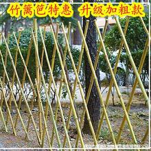 拉伸隔断户外花园竹栅栏爬藤菜架豆角伸缩花支架杆子粗细结实护栏