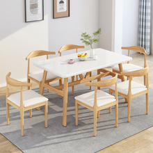 北欧餐桌小户型家用现代简约租房桌子出租屋用餐桌椅组合餐新北黄