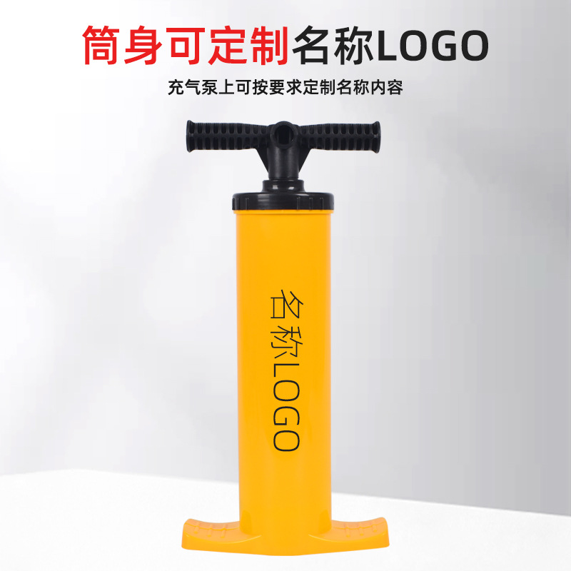 Customized Labeling Rubber Raft Manual Air Pump Air Pump Hand Pump Inflatable Pump Swimming Pool Airbed Foreign Trade