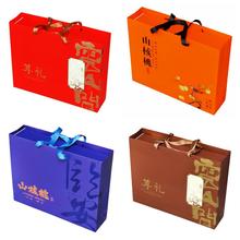 红色蓝色山核桃空包装礼品盒尊礼特产坚果空礼盒包装套盒