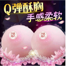 【礼品合集】成人情趣用品男女自慰器礼品