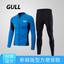 潜水服2MMGULL冲浪装备服衣潜水款长袖湿分体男渔猎代发