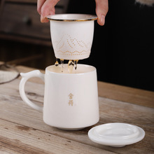 茶水分离羊脂玉茶杯办公杯白瓷水杯大容量泡茶陶瓷杯子马克杯
