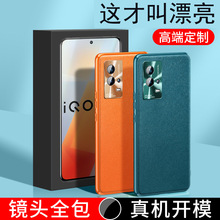 适用VIVOX200pro真皮手机壳X100S素皮壳S30金属镜头S20防摔保护套