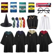 哈利波特魔法袍子衣服cos服万圣节服装披风斗篷全套校服儿童周边