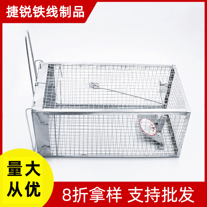拿样8折 新款大号捕鼠器家用捉耗子金属捕鼠笼电镀锌驱鼠利器批发
