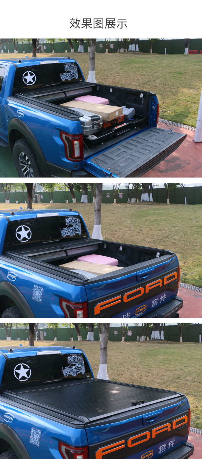 汽车适用于福特f150 猛禽后备箱皮卡卷帘盖 尾箱盖货箱盖改装配件