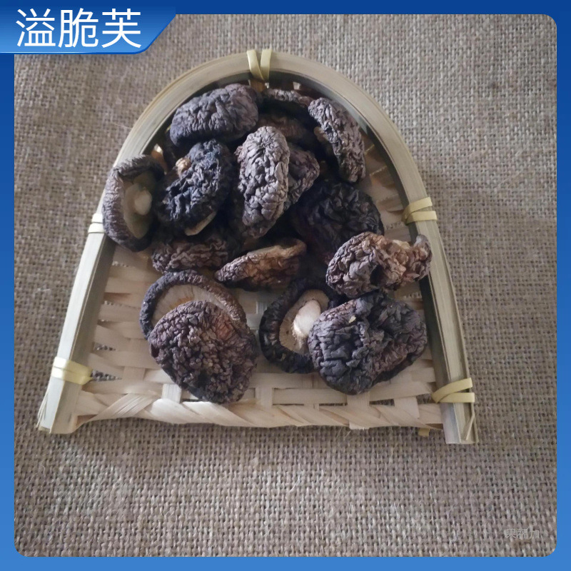 香菇干菌菇减脚肉厚花菇干货 500g农家福建特产新鲜包邮礼品蘑菇