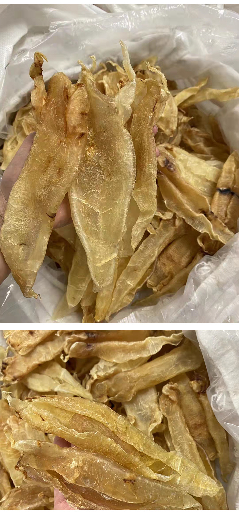 巴西北海公胶鱼肚花胶北海公肚鳘鱼胶12/13头北海公鱼胶海味干货