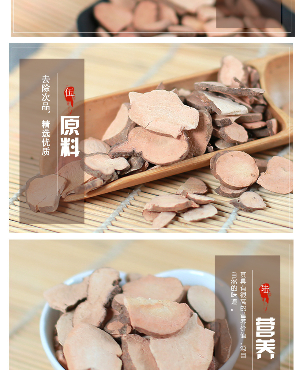 三叶青片中药材浙江金线吊葫芦石老鼠金丝吊葫芦三叶青粉干货