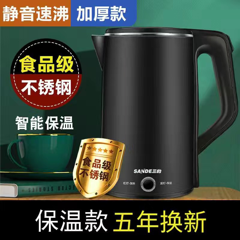 Three Electric Kettle Thermal Kettle Integrated Electric Kettle Kettle Water Pot Student Dormitory Kettle Household