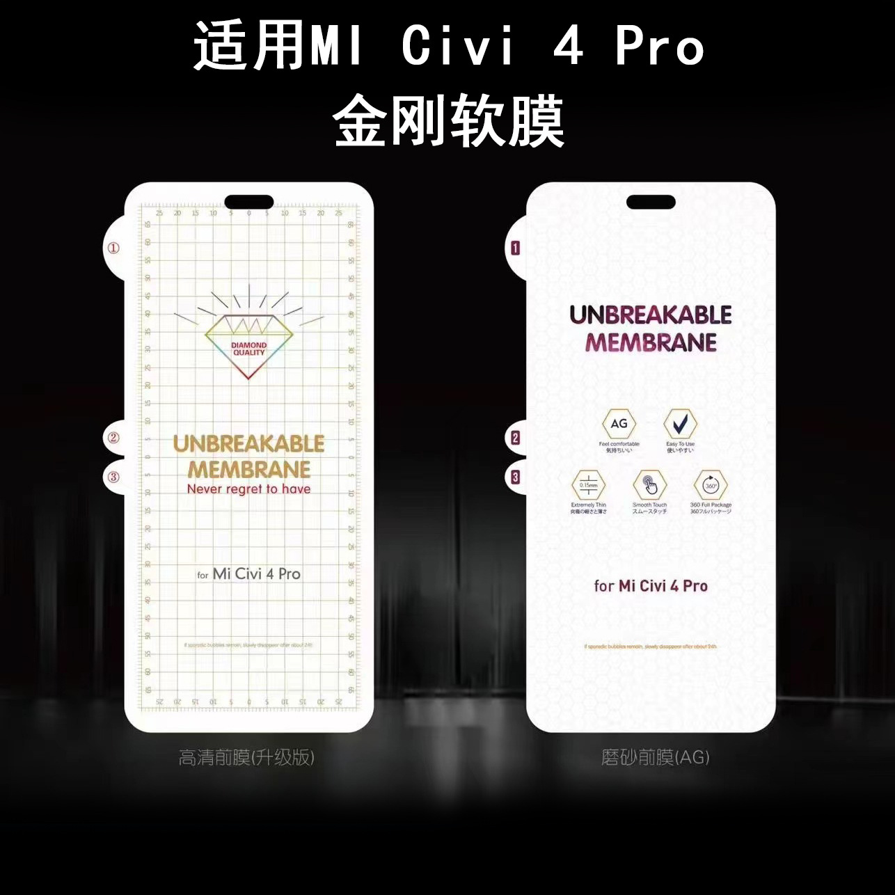适用于小米civi4pro金刚膜软膜折叠屏钢化水凝保护内外贴膜磨砂膜