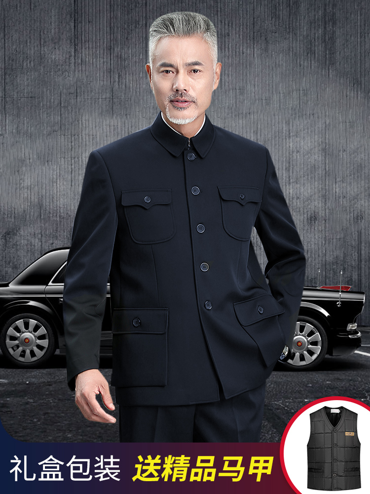 中山装男套装中老年中山服老年人外套老人高档国风夏季爷爷爸爸装