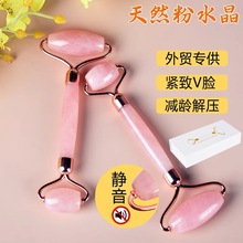 天然玉石粉晶滚轮 玉石按摩滚轮 脸部美容按摩棒玉推jade roller