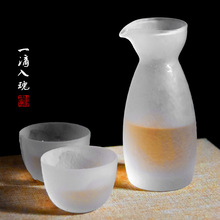 日式磨砂清酒壶套装白酒分酒器小酒杯玻璃酒具日本清酒杯子分酒壶