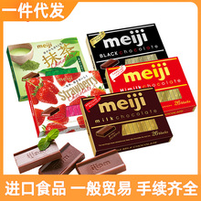 日本进口Meiji明治巧克力钢琴草莓牛奶抹茶黑巧120g/盒圣诞节糖果