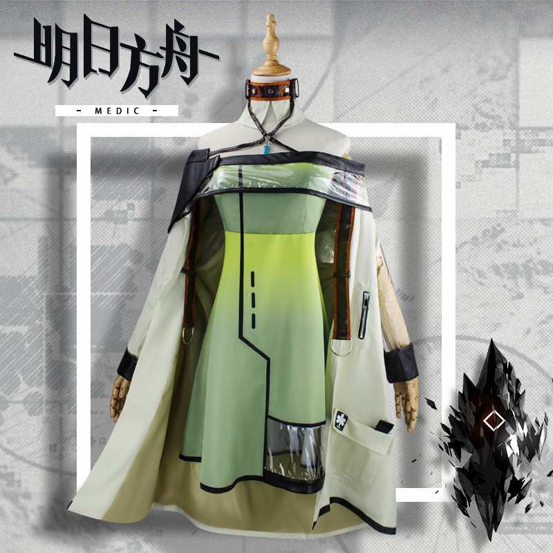 明日方舟博士凯尔希cos服日常服全套衣服cosplay动漫女装-阿里巴巴