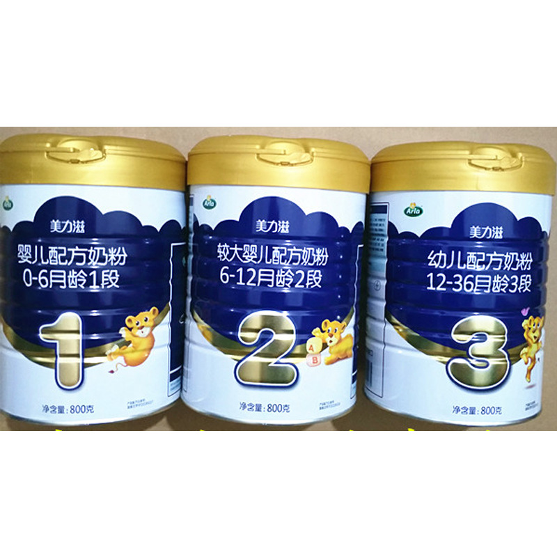 阿拉美力滋婴幼儿配方奶粉800g罐装1段2段3段