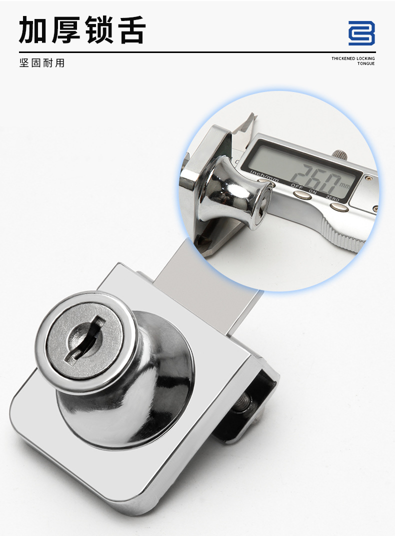 小博士407409玻璃柜锁 展示柜台烟柜推拉门单双开门免开孔橱窗锁