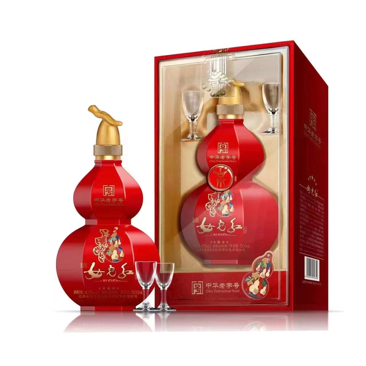 女儿红福禄寿喜52度固态法白酒整件6瓶*500ml装 批发价格量大从优