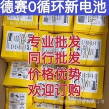 适用于123promax苹果手机电池11iPhones7p/8plus德赛XR正品XsMax