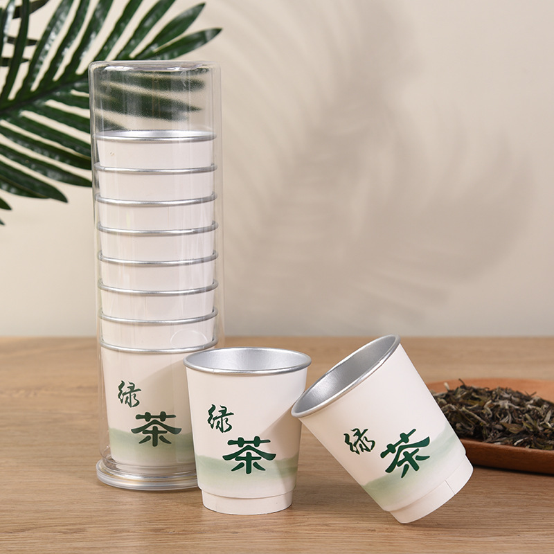 现货隐茶杯一次性杯子绿茶带茶金箔铝箔纸杯双层加厚纸杯可印logo