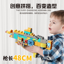 兼容乐高大颗粒百变战斗枪拼装积木模型儿童diy变形机器人玩具