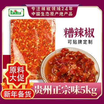 贵三红剁椒5kg贵州糟辣椒酸辣商用剁椒调味料批发辣椒酱