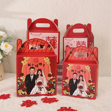 港风复古喜糖盒小众高级感结婚喜糖袋婚礼伴手礼盒糖盒包装空盒子