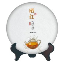 厂家加工定制云南古树红茶 220克方块茶普洱晒红茶手撕饼块块红茶