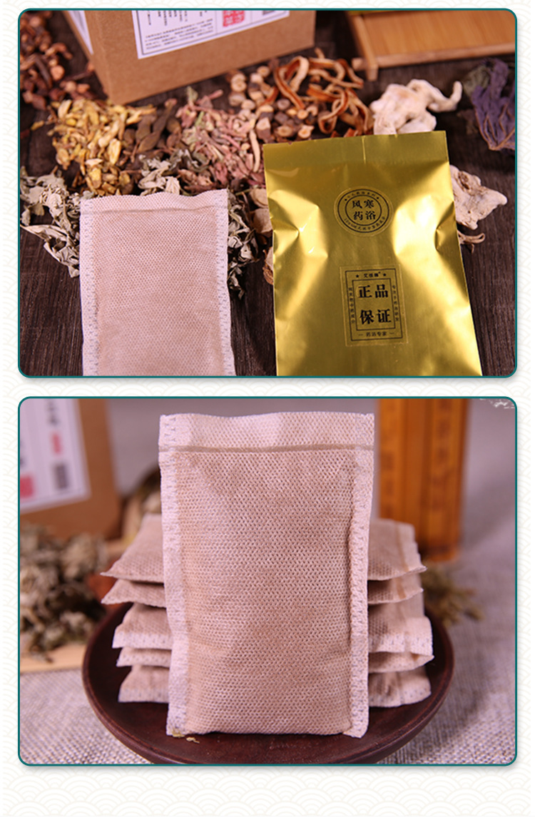 小儿药浴 儿童泡澡药包瑶浴 源头工厂6种配方沐浴婴儿宝宝泡澡包