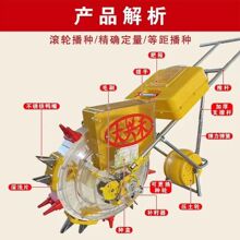 种子手推式单籽播王大豆禾小颗粒大兴各种播种器花生玉米高粱