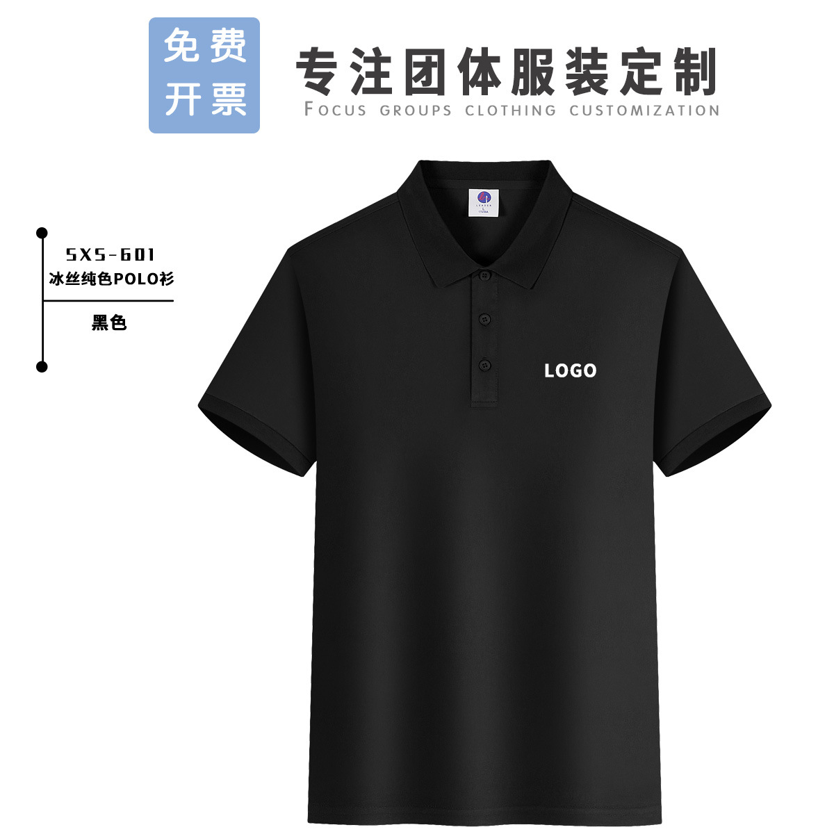 Summer Work Clothes Polo Shirt Printed Logo Short-Sleeved T-shirt Ice Silk Advertising Culture Group Staff Wear Embroidery