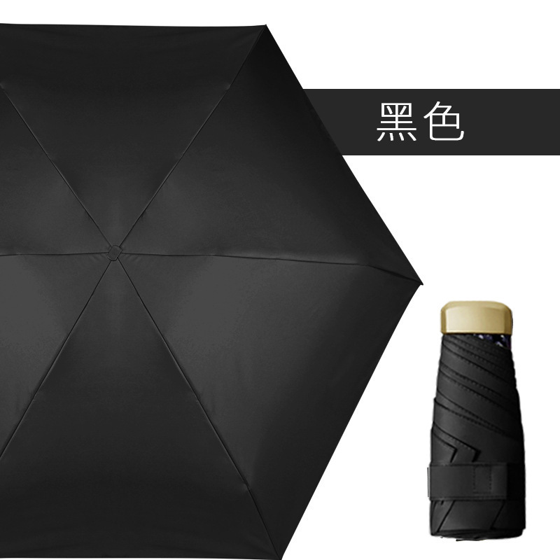 Flat Five-Fold Small Portable Sunshade Pocket Umbrella Vinyl Uv Sun Protection Uv Protection Sun Umbrella Sunny and Rainy Advertising Umbrella