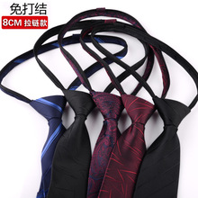 懒人领带批发男士时尚服饰配件条纹正装西装商务领带8CM拉带领带