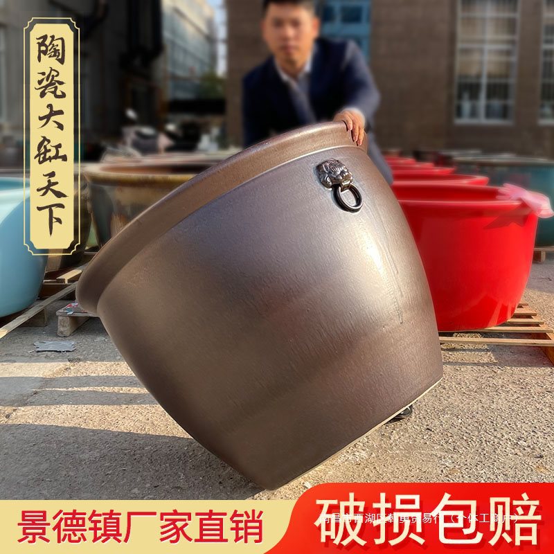 景德镇陶瓷大缸荷花睡莲锦鲤庭院养鱼缸种树缸特大号门海老式水缸