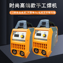 上海沪工ZX7 200/225电焊机220v家用小型直流便携式全铜全能焊机