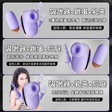 6aIN情趣女用品成人乳夹惩罚乳头胸部乳房按摩自慰器女用高潮女性