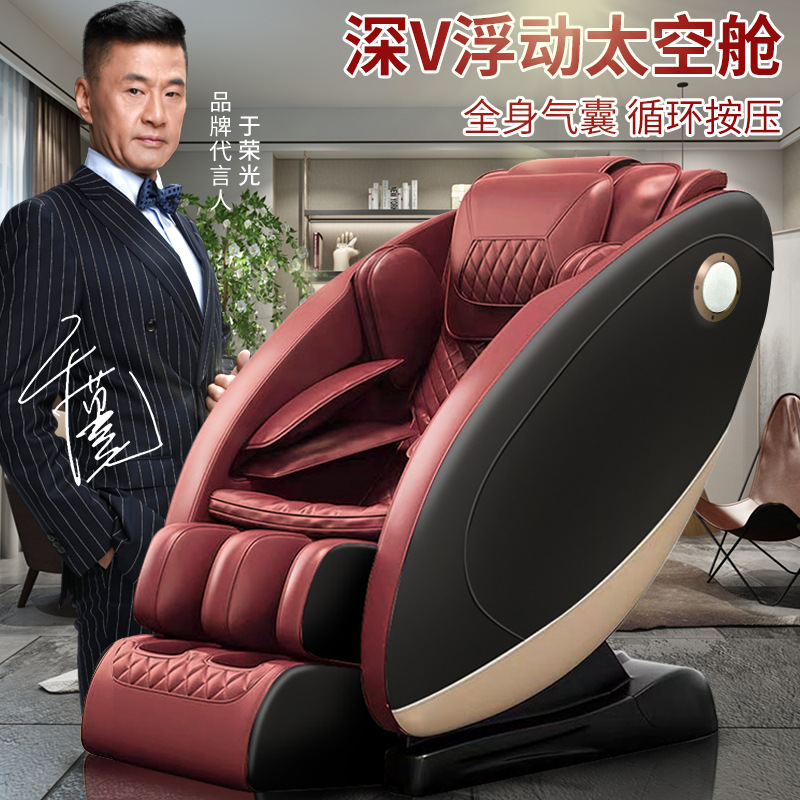 勒德威f930休闲家用按摩椅全身腰背多功能太空舱礼品按摩器