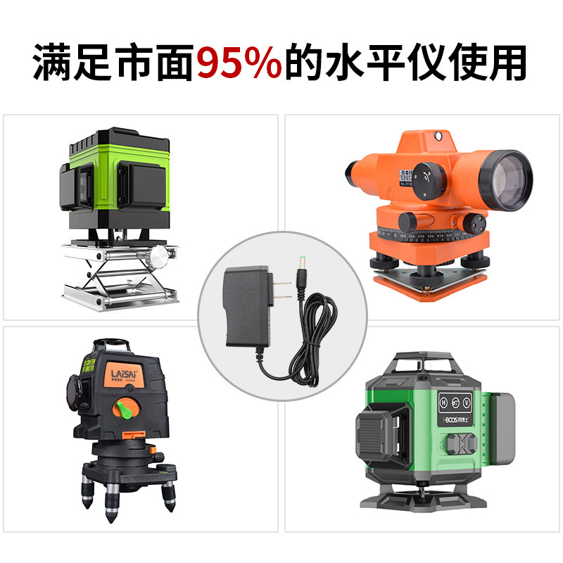 Power Adapter Lithium Battery Charger Qi Level Electric Hand Drill 2a Smart Direct Charging Fast