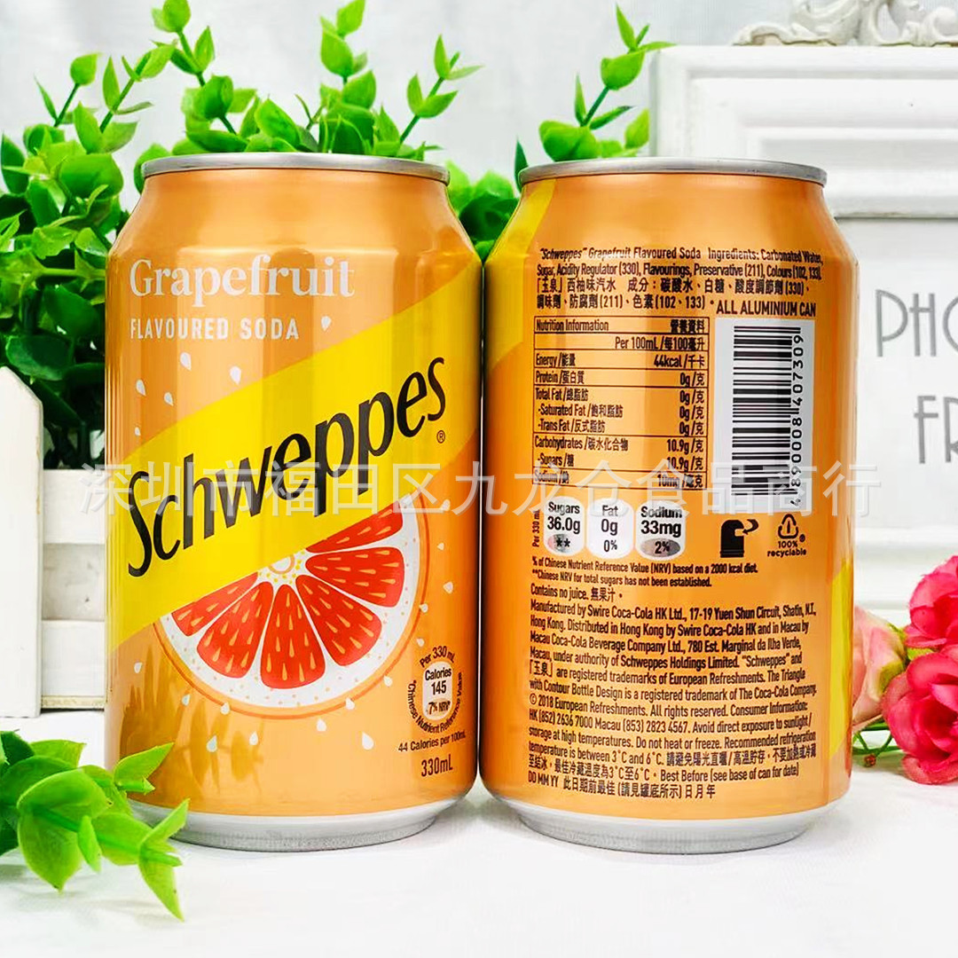 批发香港进口schweppes玉泉西柚味汽水饮料碳酸饮品330ml一箱24罐