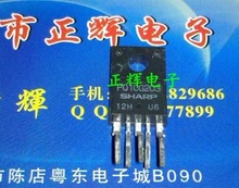 PQ1CG203 电源管理芯片 TO-220 进口芯片 价钱欢迎咨询