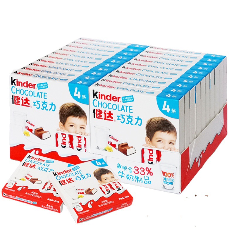 意大利进口食品健达巧克力50g 休闲零食 进口巧克力