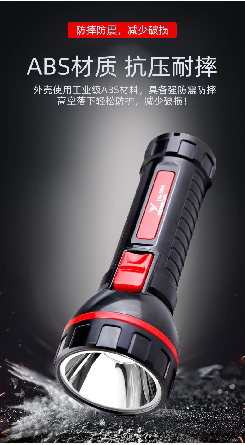 雅格3825 led充电式手电筒高亮户外夜行夜骑露营照明家用应急电灯