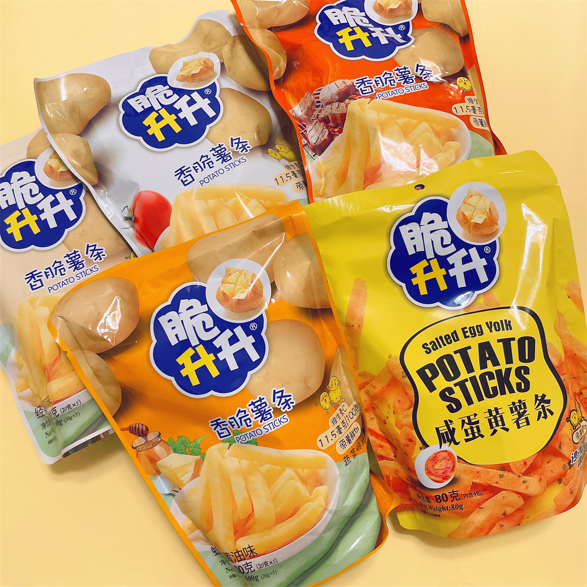 小包薯片咸蛋黄脆升升沙沙口感咸香好吃蔬菜脆片小薯条袋装烧烤味