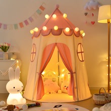 粉粉乖儿童帐篷室内家用女孩男孩游戏屋公主城堡宝宝小房子玩具屋