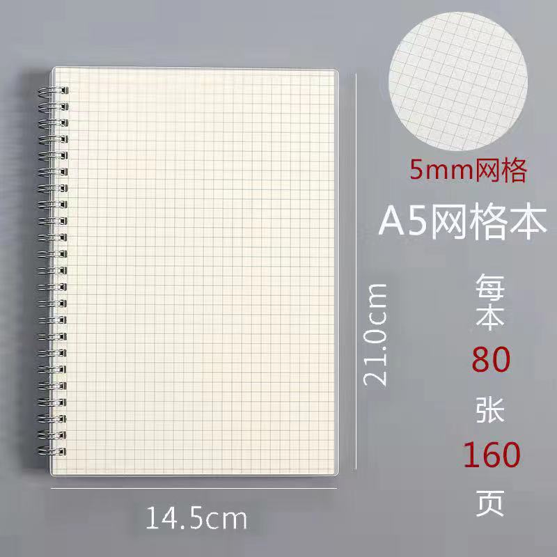 Thickened B5 Notebook A5 Grid Noteboy High School and College Student Notepad Blank Notebook for Correction A6 Checkered Coil Notebook