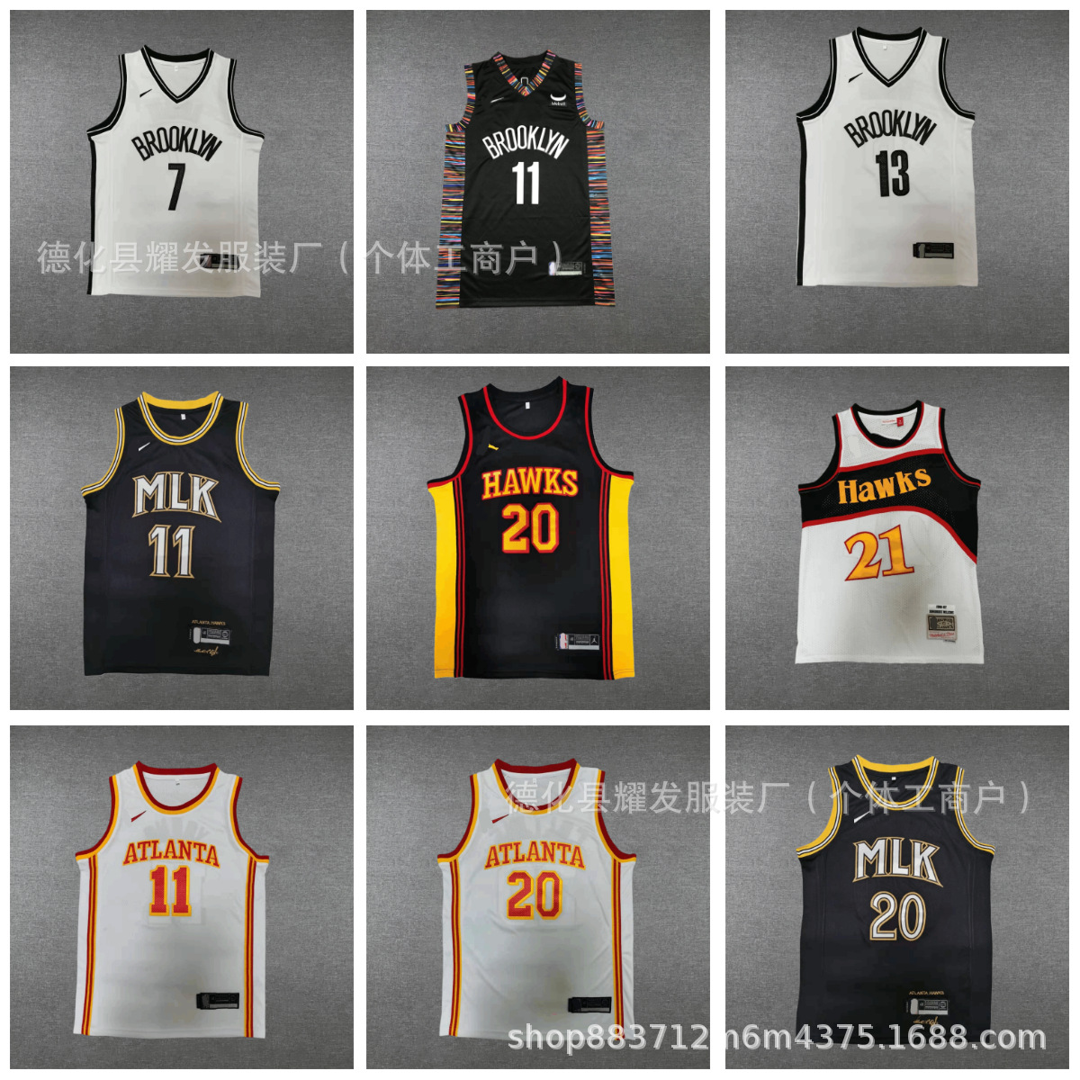 批发 篮网7号杜兰特11号欧文老鹰11号特雷杨21号威尔金斯复古球衣