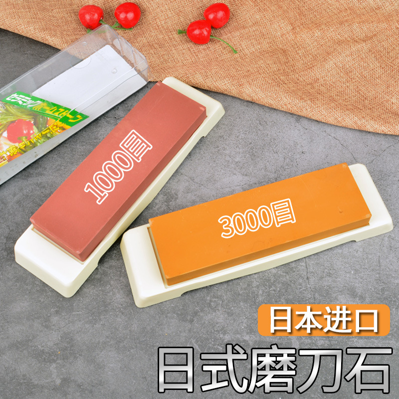 日本进口虾牌1000目磨刀石3000目龙虾牌刺身刀磨油石砥石